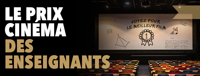 Participez au Prix Cinéma des Enseignants